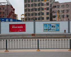 規范使用建筑施工圍擋，促進城市面貌改進