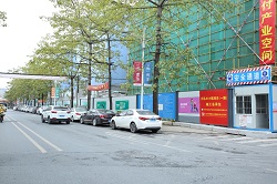 工地施工圍擋安裝不正確時應如何解決？