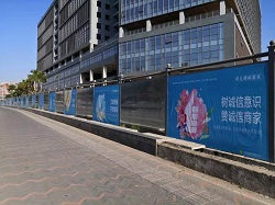 深圳施工圍擋的圍蔽基本準則標準是什么？