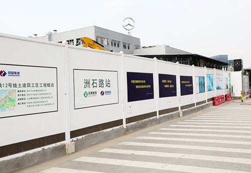 pvc圍擋有些什么優點?選擇旭東圍擋廠家有什么優勢？