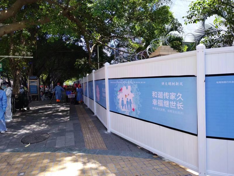 防疫隔離優選pvc圍擋，旭東圍擋廠家竭誠為您服務