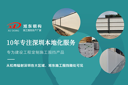 安全員上工地該看什么？