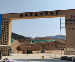 多樣化的工程圍擋安裝方式，保障施工安全與順利進行